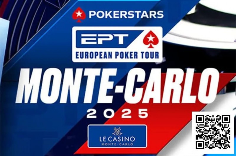 【小鱼Poker】2025 EPT蒙特卡洛系列赛将于4月30日开赛