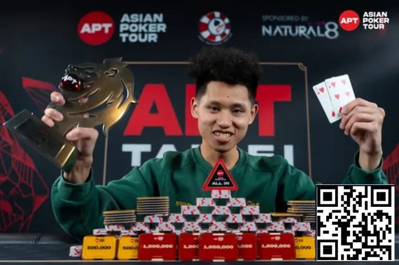 【小鱼Poker】2025APT台北｜中国台湾选手Shi Rong Wang强势登顶赛史最大国家杯！345万新台币+35万门票收入囊中！