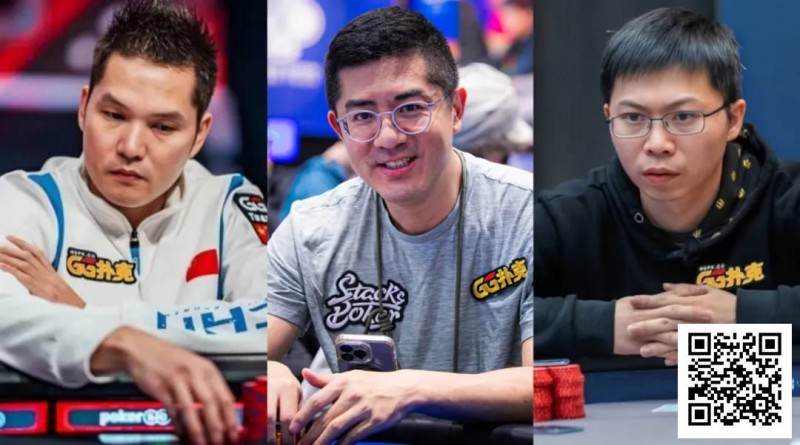 【小鱼Poker】GG中国队大使赛场动态：Tony开始发力、Andy转战MTT、茅人及状态正火！