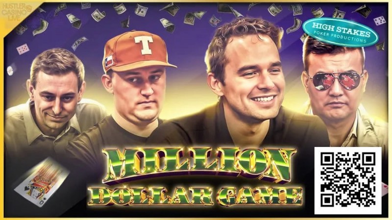 【小鱼Poker】HCL百万美元赛打响 复仇、新最大底池纪录即将到来