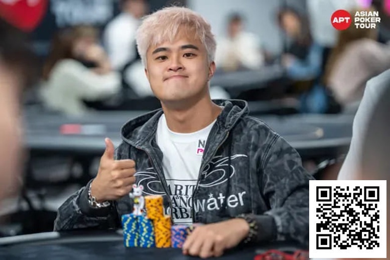 【小鱼Poker】2025APT台北｜主赛火爆总参赛达1,577人次！中国香港Ka Chun Yuan领衔B组506人！