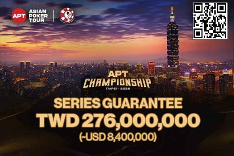 【小鱼Poker】2025APT冠军赛重磅官宣：2.76亿新台币保底奖金！打造亚洲扑克巅峰盛宴！