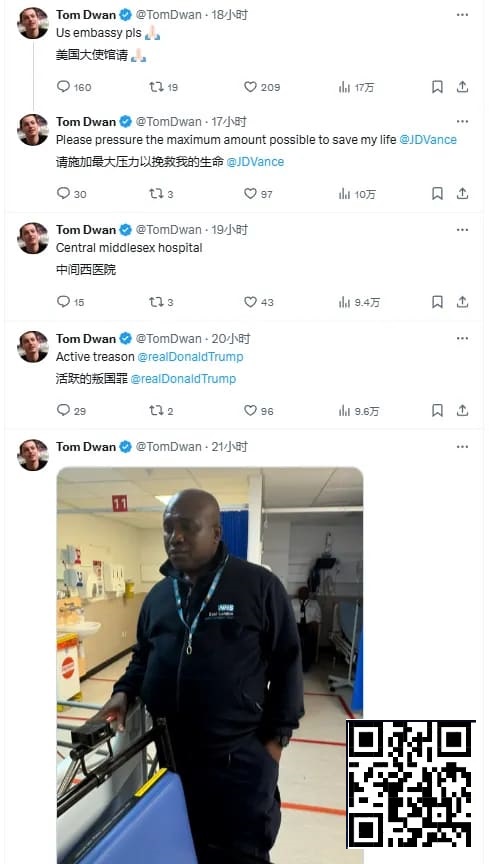 【小鱼Poker】毒王在英国被警察打断肋骨还不给治疗？网友各种猜测和担心，他到底怎么了？