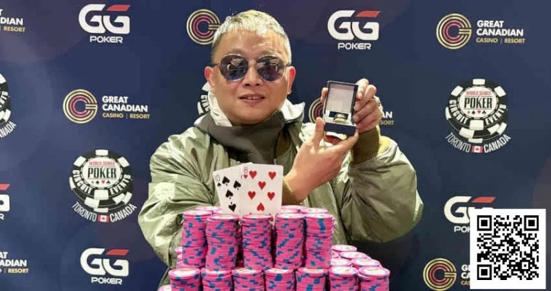 【小鱼Poker】阮鹏翔：首位在加拿大拿到WSOPC冠军戒指的中国选手，十年磨砺终成传奇