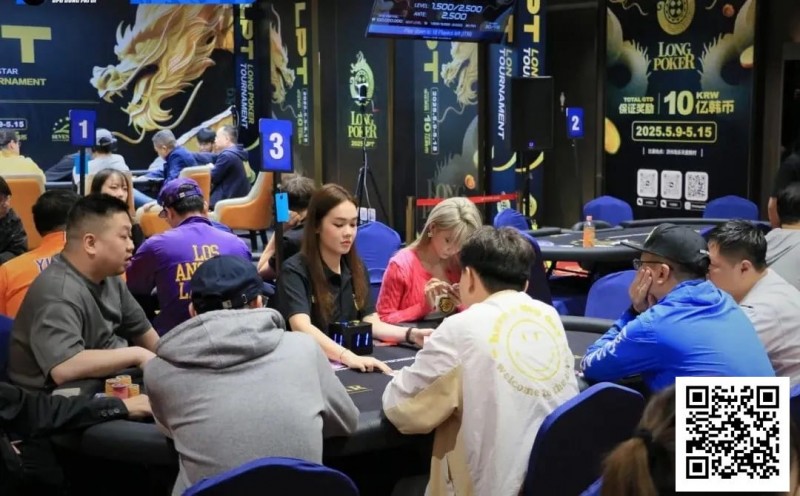 【小鱼Poker】2025LPT龙耀杯首日 | 开幕赛265人次参赛41人晋级开门红，10亿韩元总保底奖池争夺战正式打响，打造亚洲扑克新标杆！