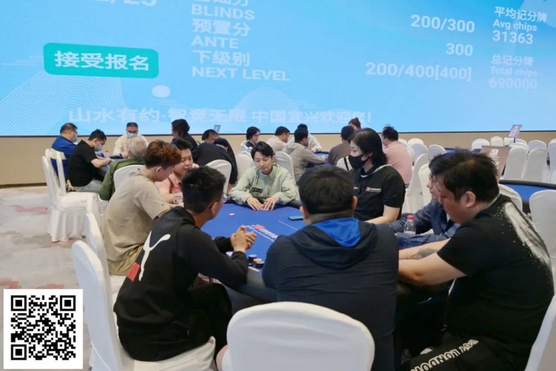 【小鱼Poker】2025阳羡智竞嘉年华 | 主赛B组结束，钱进19万计分领跑！隐龙杯按时开赛，内附：酒店入住政策调整