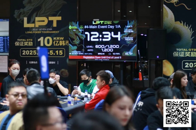 【小鱼Poker】2025LPT龙耀杯第二日 | 济州晴空助燃战意！李泽浩36.3万记分领跑主赛第一轮A组，潘权明获神秘赏金开幕赛冠军