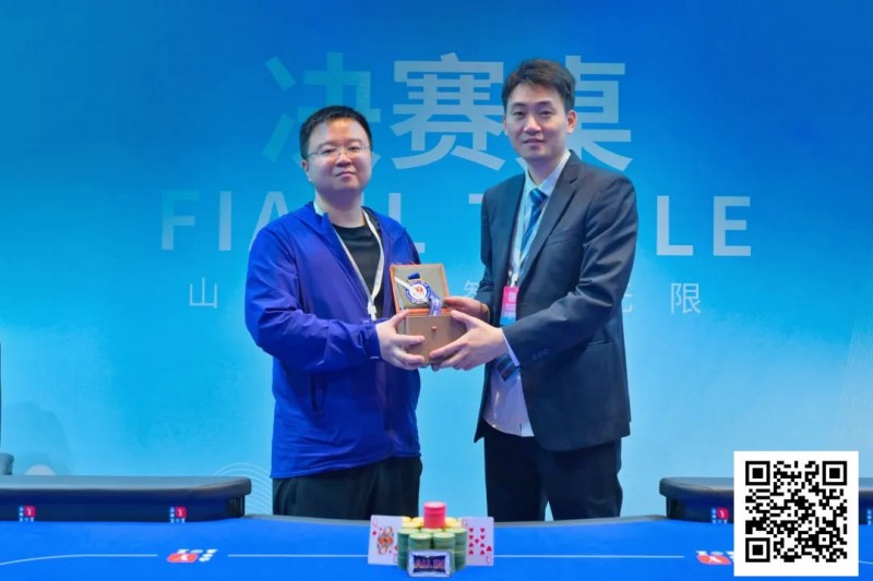 【小鱼Poker】2025阳羡智竞嘉年华 | 大赛落幕！余云超主赛强势夺魁，辉煌生涯再添一笔
