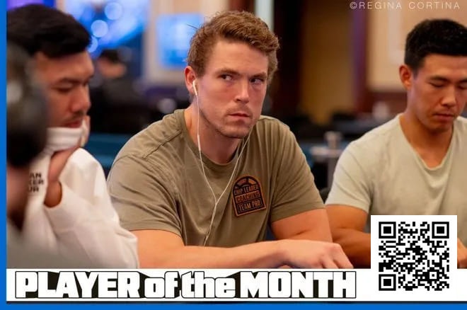 【小鱼Poker】话题 | 两次PokerGO胜利确保Alex Foxen成为四月GPI月度最佳选手