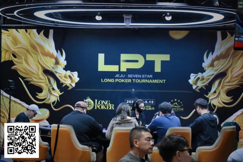 【小鱼Poker】2025LPT第六日 | 王勇彬遗憾成FT泡沫，主赛事九强诞生，李栋再夺CL！明日终极对决，花落谁家即将揭晓！