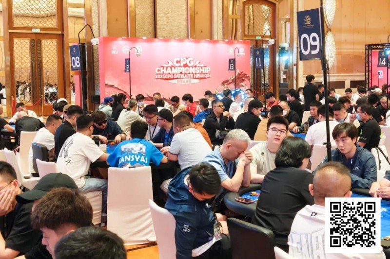 【小鱼Poker】CPG横琴选拔赛 | 火爆开赛！主赛第一轮A组820人参赛202人晋级，曹庭嘉44.05万记分牌领跑
