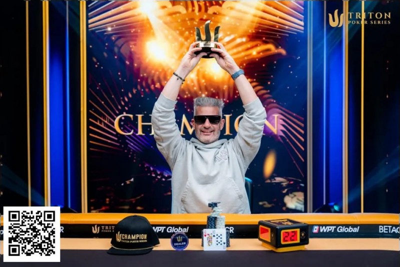 【小鱼Poker】Nacho Barbero状态回归，在黑山拿下个人第三个Triton冠军【TRITON官方】