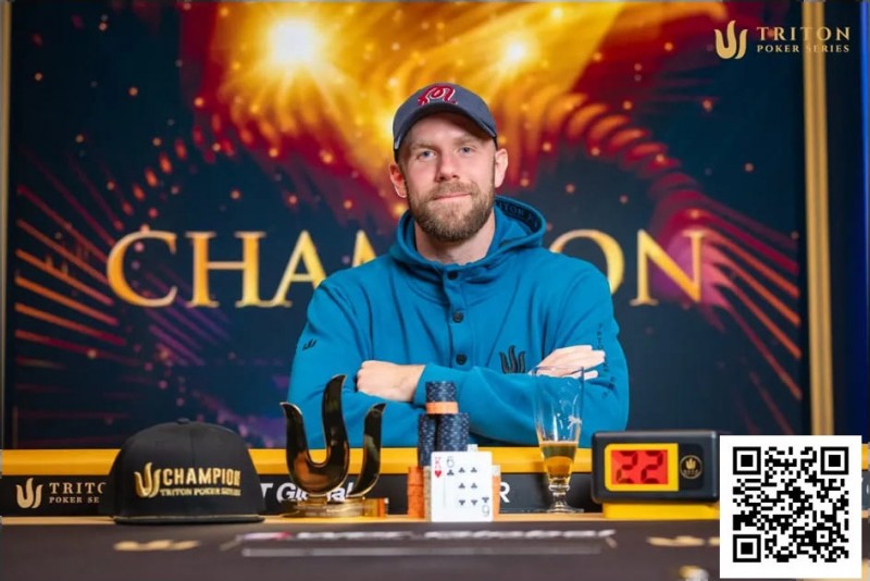 【小鱼Poker】Seth Davies终于圆梦！这位人气极高的美国职业牌手拿下个人首个Triton冠军【TRITON官方】