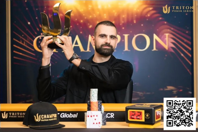 【小鱼Poker】Aleksa Pavicevic赢下Triton Poker Invitational豪取$6.18M奖金！【TRITON官方】