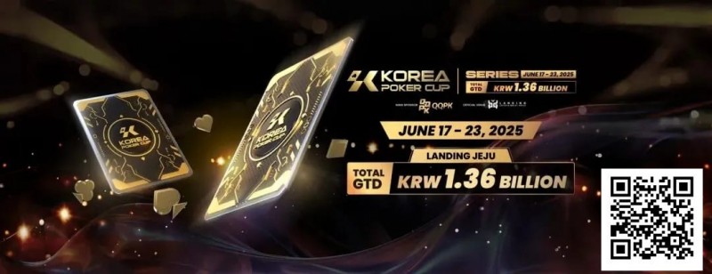 【小鱼Poker】KPC精彩回顾：精彩手牌激烈碰撞！QQPK独家赠房 ＆ KPC大牌奖励双重加持！