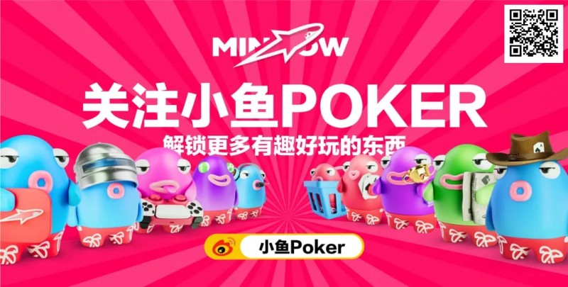 【小鱼Poker】小鱼游戏一周年庆典：焕新前行，坚守初心！打造最绿色、最真实的放心游戏平台