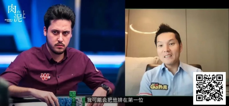 【小鱼Poker】谁上榜了？GG中国队大使Tony Lin心中的“Top 5职业牌手”