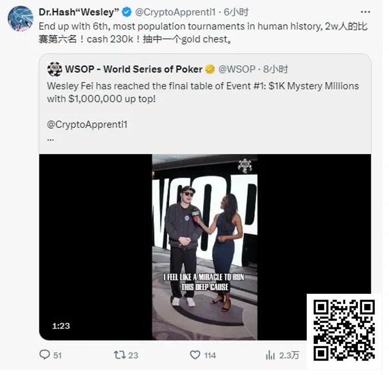 【小鱼Poker】难道是夫妻就能在WSOP公共场合做出这种事吗？