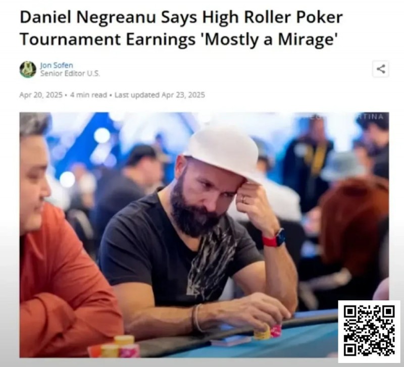 【小鱼Poker】揭秘高额扑克圈：年薪百万的“豪客”们，其实在给土豪打工？