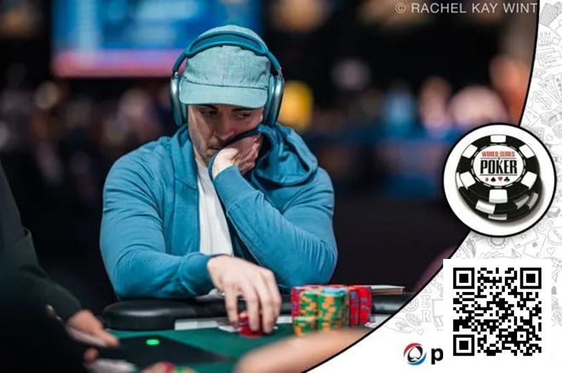 【小鱼Poker】Set K遭Set A逆转！WSOP豪客赛撞出今夏最惨冤家牌