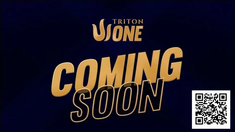 【小鱼Poker】Triton官方发布：等待即将结束，迎接TRITON ONE!