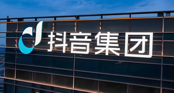 【小鱼Poker】抖音副总裁回应打击电商行业黑公关：下次将直接点名