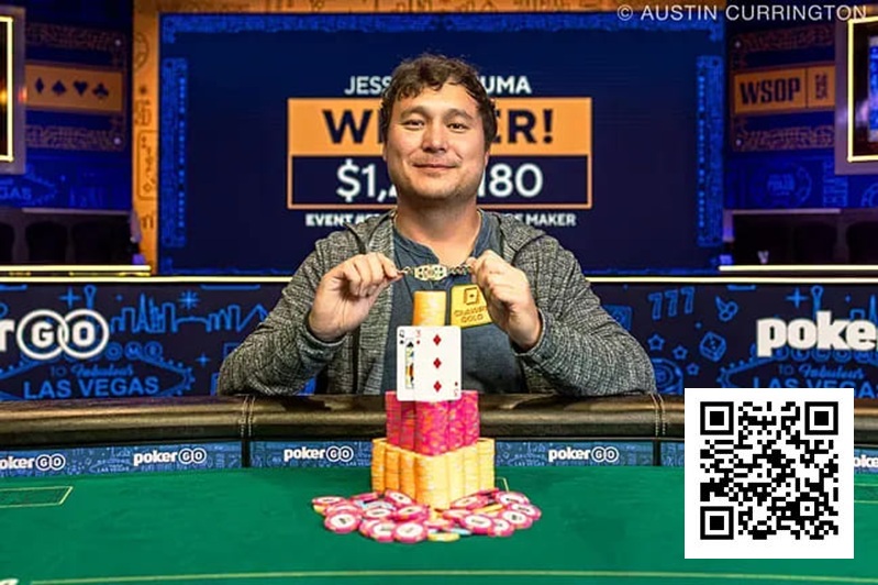 【小鱼Poker】2025WSOP | 茅人及赛事62获第九名，赛事65双打赛两支国人团队前十晋级