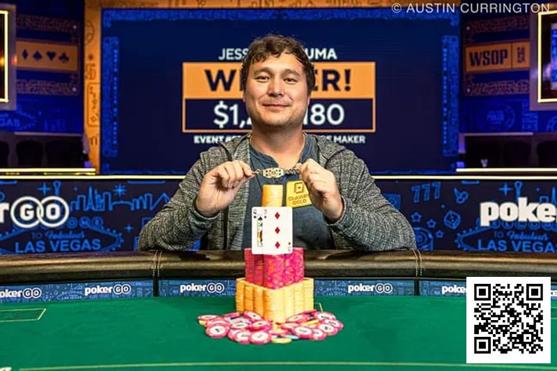 【小鱼Poker】WSOP冠军疑似串通作弊？从1:9落后到逆转夺冠赢得百万额外奖金