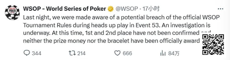 【小鱼Poker】WSOP暂扣金手链和奖金，对疑似串通作弊事件展开调查