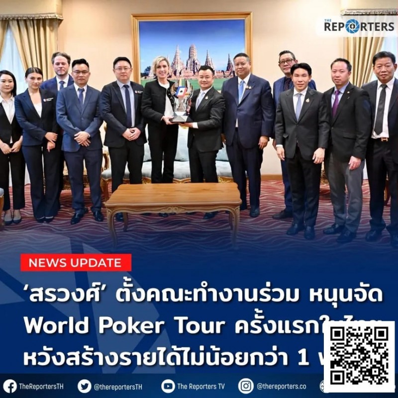【小鱼Poker】泰国旅游体育部全力支持！WPT®Prime泰国站7月首登曼谷！