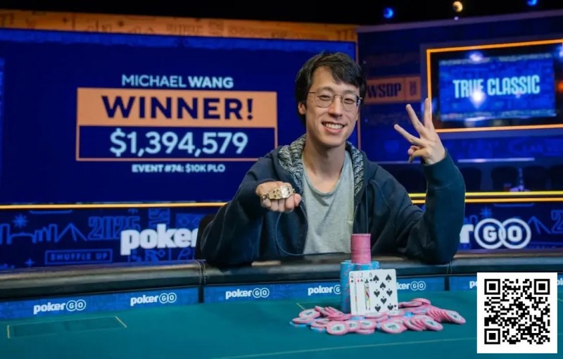 【小鱼Poker】2025WSOP | 周全赛事74获得季军，丹牛赛事76冲击金手链失败获得第4名