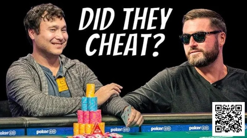 【小鱼Poker】平分奖金但不设冠军不发金手链——WSOP对疑似串通作弊事件做出裁决