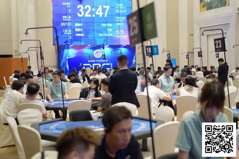 【小鱼Poker】DPC圆梦杯｜主赛共计554人参赛125人晋级，宋冰柯和黄明圣分别领跑C组/D组快速