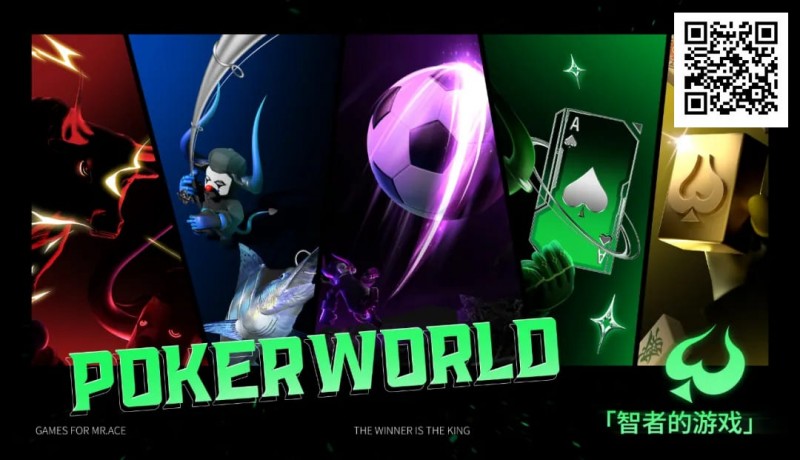 【小鱼Poker】畅享指尖对局，尽在扑克世界2025焕新版