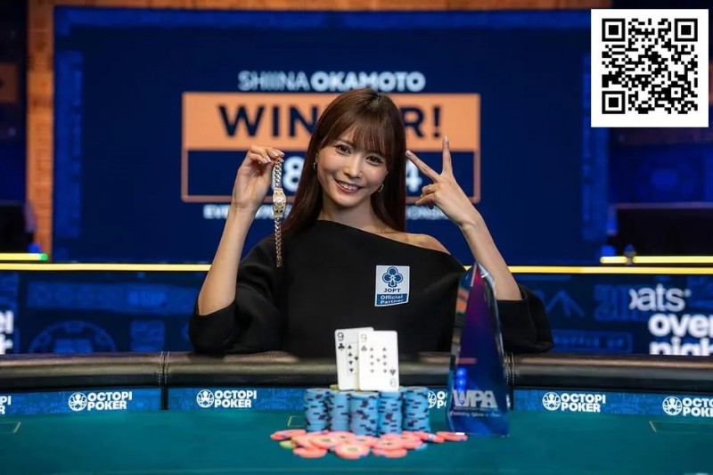 【小鱼Poker】“我想变得更强”——WSOP女士赛背靠背冠军冈本诗菜的下一步是什么？