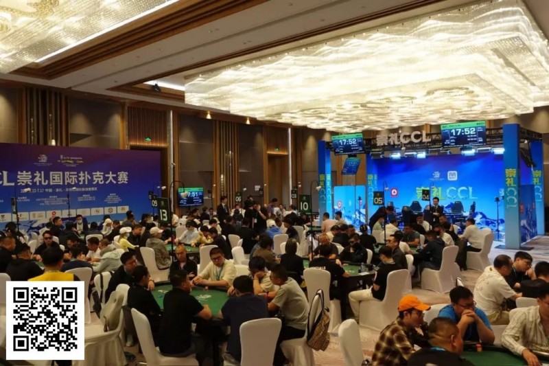 【小鱼Poker】CCL崇礼站 | 主赛B组234人参赛75人晋级，邱洪涛以24.85万记分牌领跑