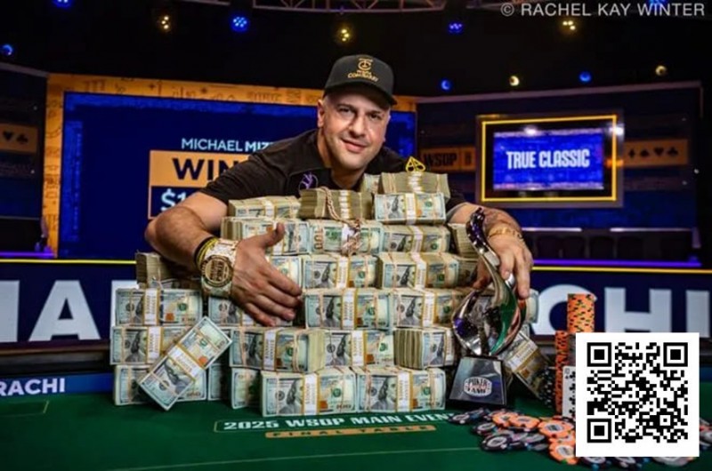 【小鱼Poker】1小时神速夺冠！Michael Mizrachi史诗般赢得2025WSOP主赛冠军，奖金1千万美金