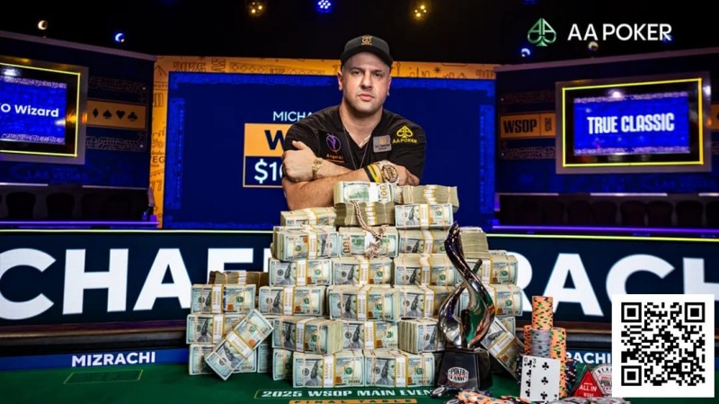 【小鱼Poker】恭喜Michael Mizrachi携手AA Poker登顶2025WSOP主赛冠军，加入世界扑克名人堂，豪揽1000万刀！