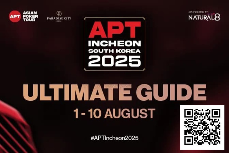 【小鱼Poker】2025 APT 仁川站终极指南：开启您的扑克逐梦之旅