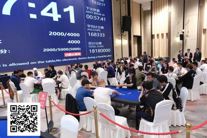 【小鱼Poker】阳羡杯宜兴站 | 主赛最后11强晋级决赛圈！朱玮419.5W记分牌领跑冲击冠军王座！