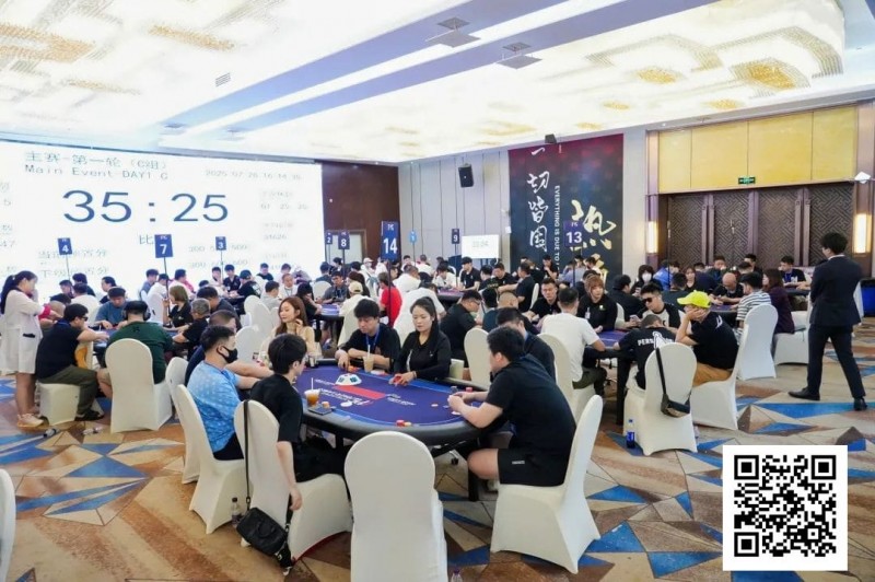 【小鱼Poker】IPG选拔赛九华山站 | 再创佳绩！主赛1047人次参赛265人晋级 喻瑜/叶荟分别领跑C/D组