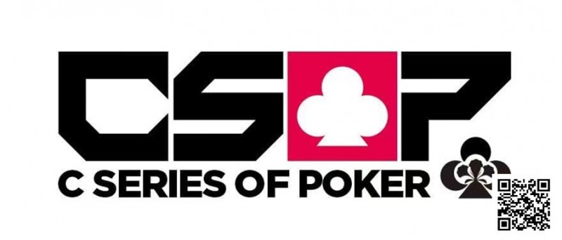 【小鱼Poker】赛事公告｜涅槃重生：CSOP 品牌升级官宣！赛事定档 + 专属权益同步公布