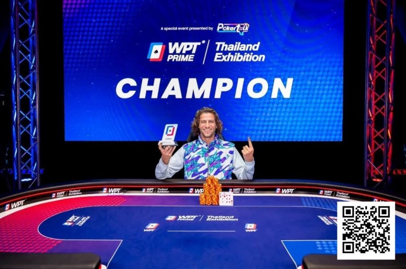 【小鱼Poker】WPT泰国站 | 历史诞生！瑞典玩家ILJA开幕赛夺冠拿到泰国首座扑克冠军奖杯，主赛B组663人次参赛