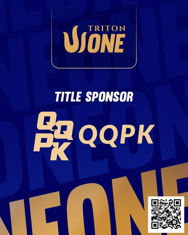 【小鱼Poker】官宣 | QQPK成为Triton ONE首站冠名赞助商，共筑亚洲玩家的全新“扑克之路”