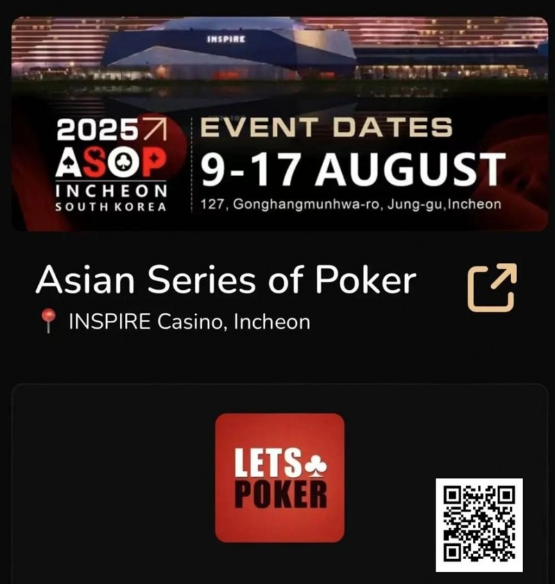【小鱼Poker】今日开赛 | ASOP仁川站顶尖赛事系统详情公布