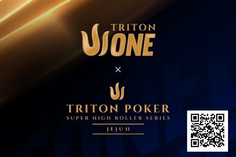 【小鱼Poker】Triton One赛程正式公布：济州岛迎来12场中级别赛事，含$8K主赛事