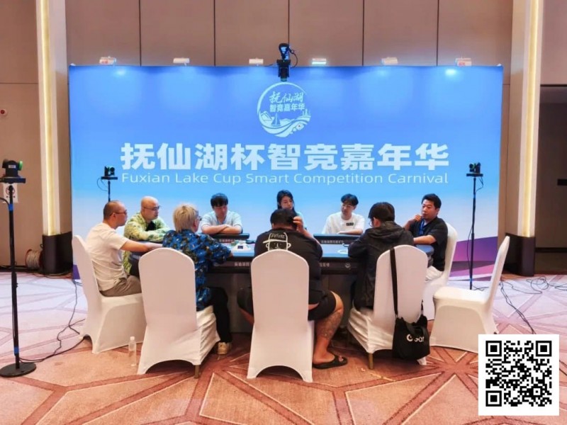 【小鱼Poker】抚仙湖杯智竞嘉年华 | 持续战斗！主赛第一轮B组61人参战，蔡伟贤39.6万领衔13人晋级