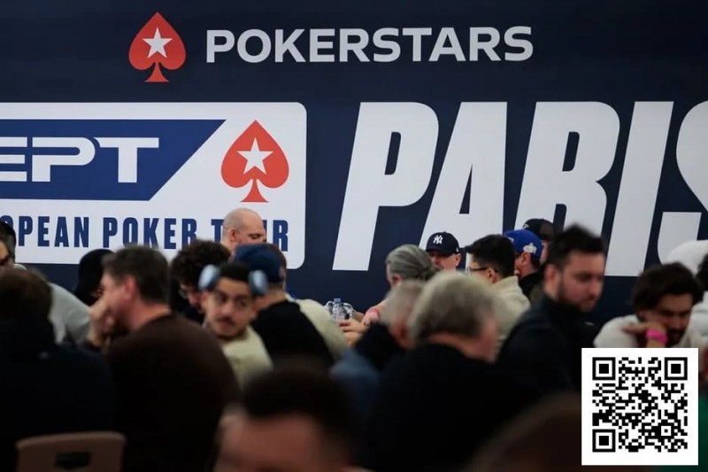 【小鱼Poker】EPT公布2026上半年现场赛事日程，巴黎站重磅回归