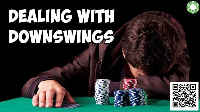 【小鱼Poker】下风期信心被摧毁，该如何重拾自信？