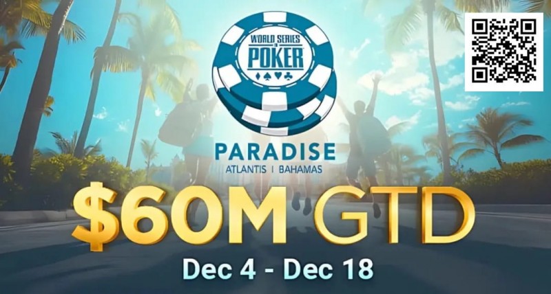 【小鱼Poker】疯了！2025WSOP天堂岛站赛程公布，主赛保底居然高达6,000万刀！